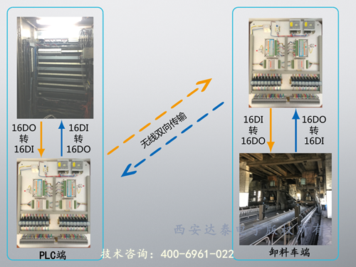 江油電廠方案-3.png